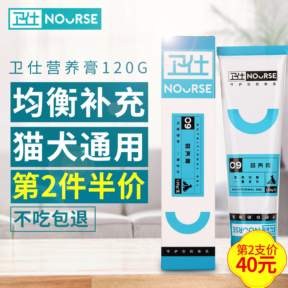 消化性溃疡佳保健方案