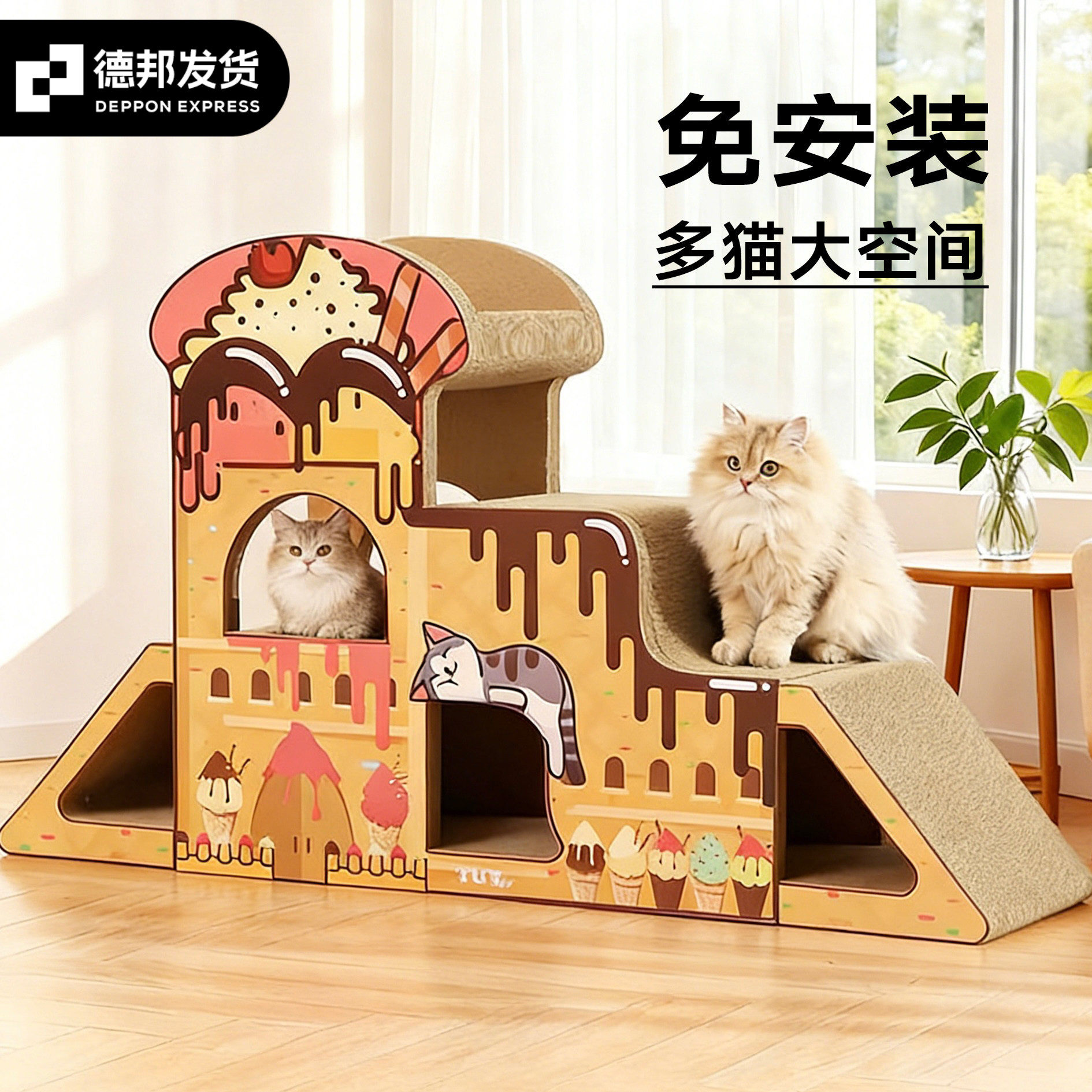 滑梯猫抓板耐磨不掉屑猫窝一体四季通用瓦楞纸双层超大号猫咪别墅