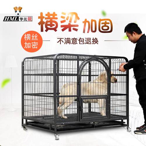 狗笼子大型犬带厕所分离中型犬金毛拉布拉多边牧柯基室内宠物围栏