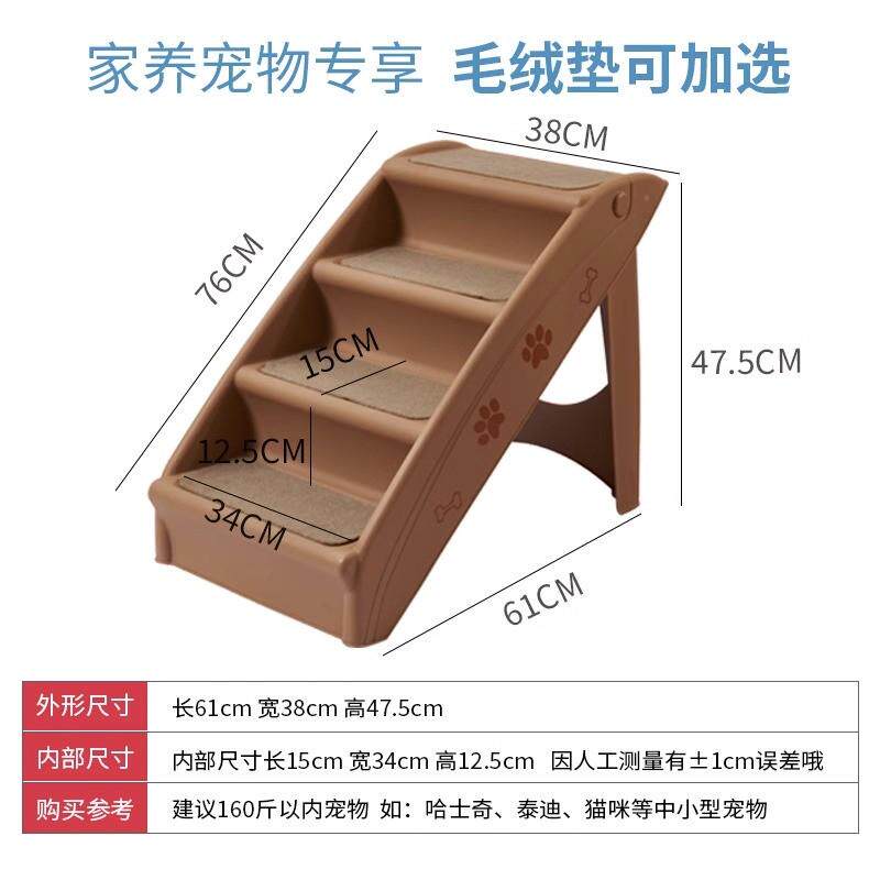 宠物楼梯狗狗上下床台阶床边防滑爬梯可拆洗折叠老年猫狗梯子