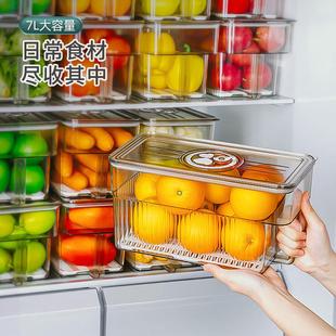 家之物语冰箱整理盒收纳盒真空保鲜盒食品级厨房食物密封盒保鲜盒
