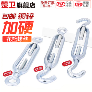 镀锌花篮螺栓国标开口花兰螺丝收紧器紧线器钢丝绳拉紧器挂钩螺栓