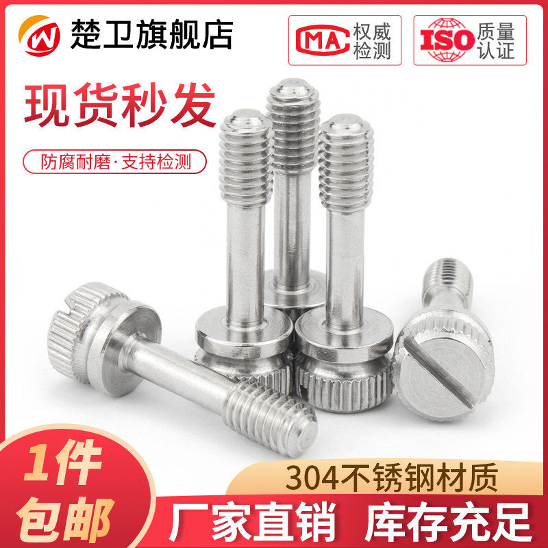 Thép không gỉ 304 GB839 Vít có khía Vít cầm tay có rãnh Vít lỏng M3M4M5M6M8 bu lông lục giác chìm bulong vòng