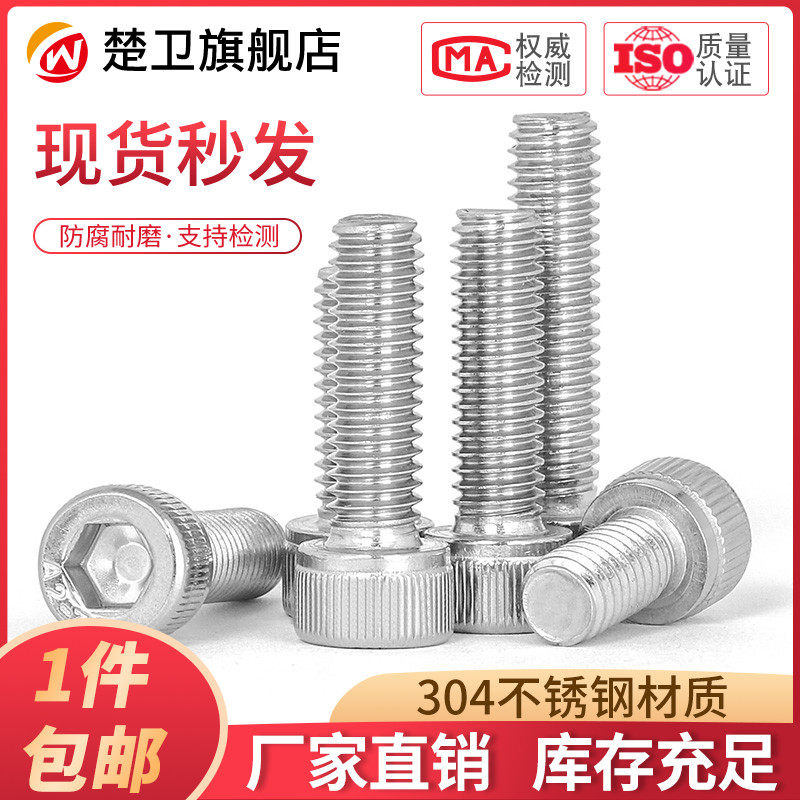 Thép không gỉ 304 Vít ổ cắm lục giác của Mỹ Vít đầu cốc mở rộng Bu lông inch 0 #2 #4 #6 #-32 8 #-32 bulong lục giác chìm bulong nở