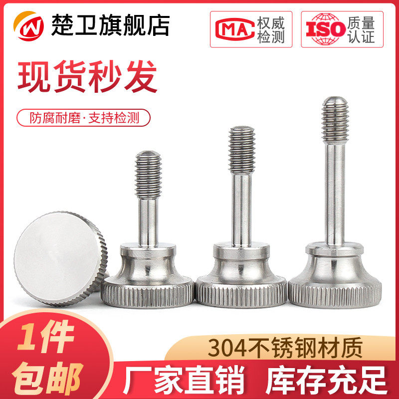 bulong nở Vít lỏng đầu cao bằng thép không gỉ 304 đầu lớn có khía vít bước siết chặt tay M3M4M5M6M8 bulong neo bu lông lục giác chìm