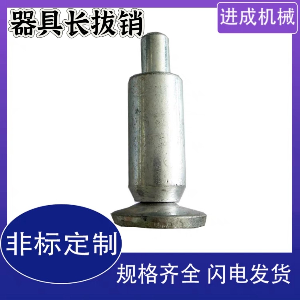 拔销枪式器具模具货架翻转复位锁定位弹簧拨销插销分度远程限位销图片