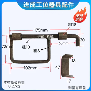 焊接不带铁板插销门栓器具铁箱铁仓储笼圆钢定位销止门插大门地栓