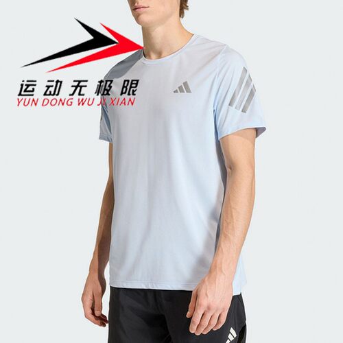 Adidas阿迪达斯男装2026夏款运动训练速干透气跑步短袖T恤 JZ7699