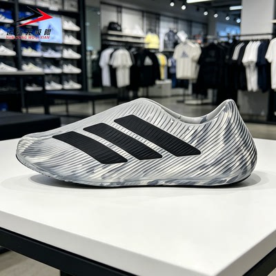 ADIDAS阿迪达斯男鞋2026秋款户外运动休闲透气训练轻便凉鞋LC1224