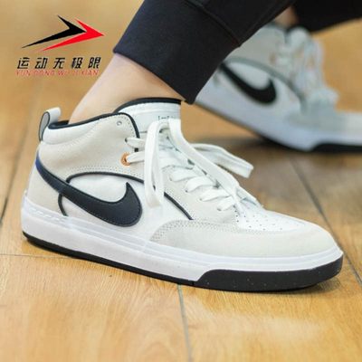 Nike耐克男鞋运动中帮滑板鞋