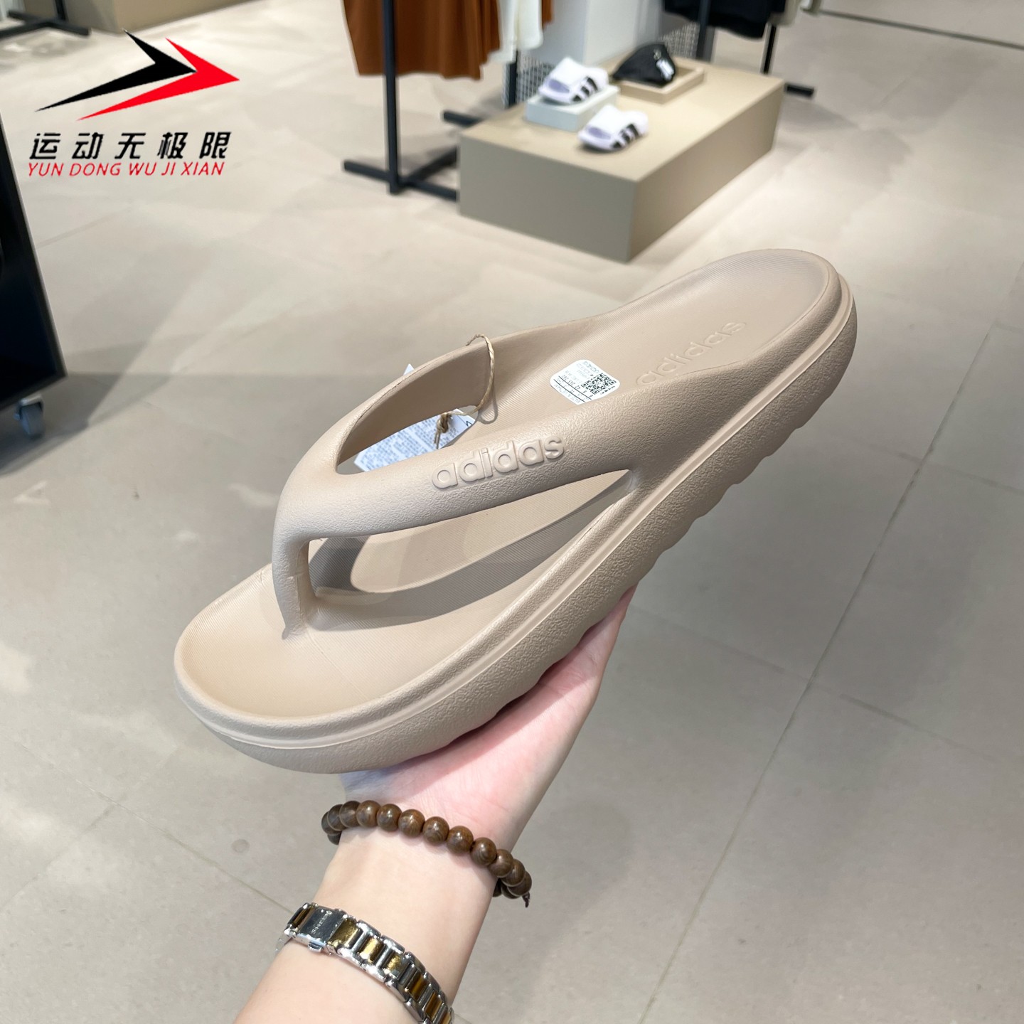 Adidas阿迪达斯男女鞋2026新款经典百搭日常休闲耐磨人字拖HP6944
