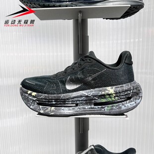 Nike耐克2026春新款Vomero Premium迈柔男子公路跑步鞋IO7325-001