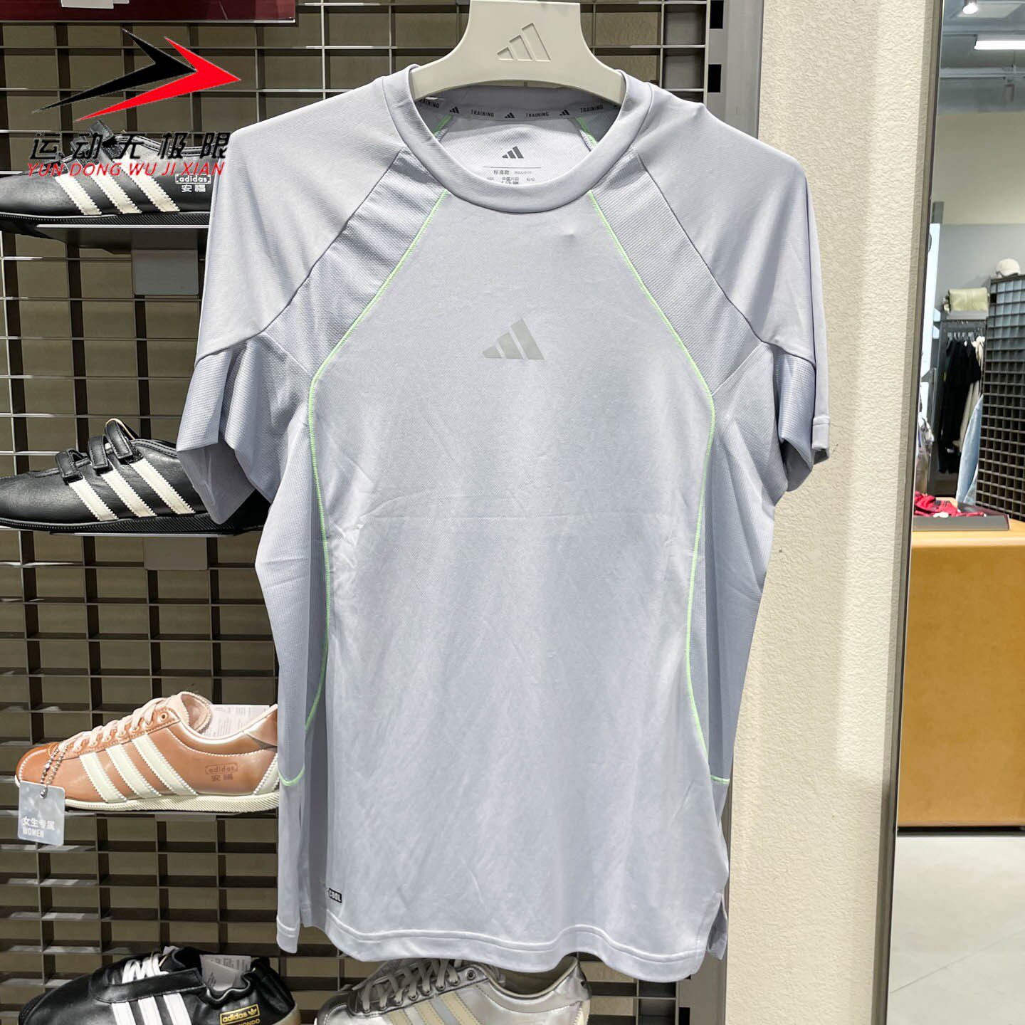 Adidas阿迪达斯男装2026新款经典速干跑步运动短袖圆领T恤KB9736
