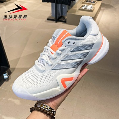 Adidas阿迪达斯女鞋2026春季透气耐磨缓震低帮运动鞋网球鞋JR1765