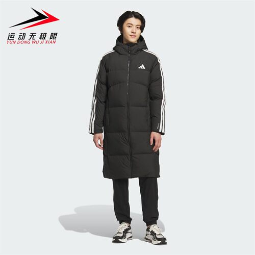 Adidas阿迪达斯男装2025冬防风拒水保暖鸭绒连帽长款羽绒服KC2498