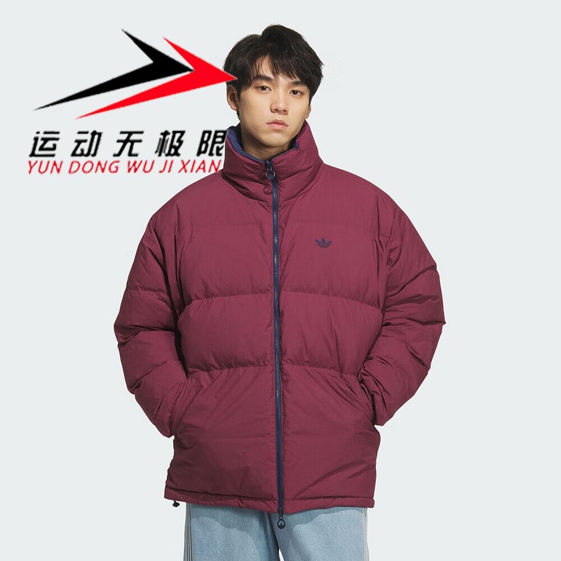 正品阿迪达斯三叶草男装2025冬款两面穿防风保暖羽绒服外套KF9609