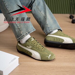 Puma彪马男女鞋2026春新款复古时尚百搭舒适运动休闲鞋 406329-66