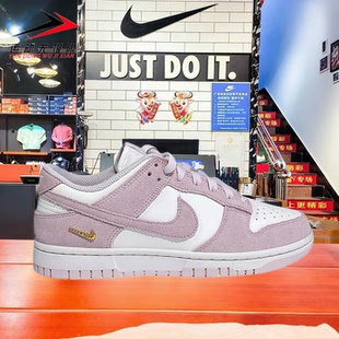 NIKE耐克女鞋2026春新款DUNK LOW复古休闲运动低帮板鞋IO4244-100