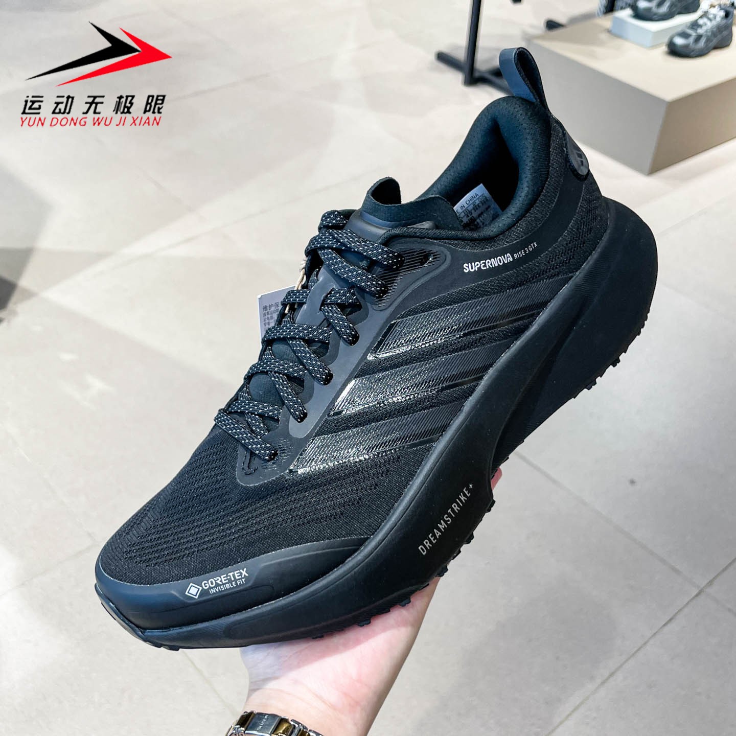 Adidas阿迪达斯男鞋2026年秋新款SUPERNOVA防水缓震跑步鞋 KI3134