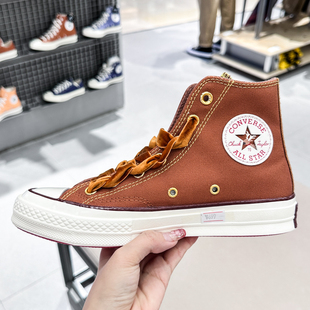 Converse匡威男鞋女鞋2023冬季新款1970S高帮帆布运动板鞋A07979C