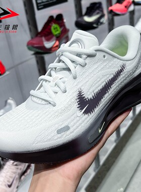Nike耐克女鞋2026夏款JOURNEY RUN运动训练缓震跑步鞋CIR7599-150