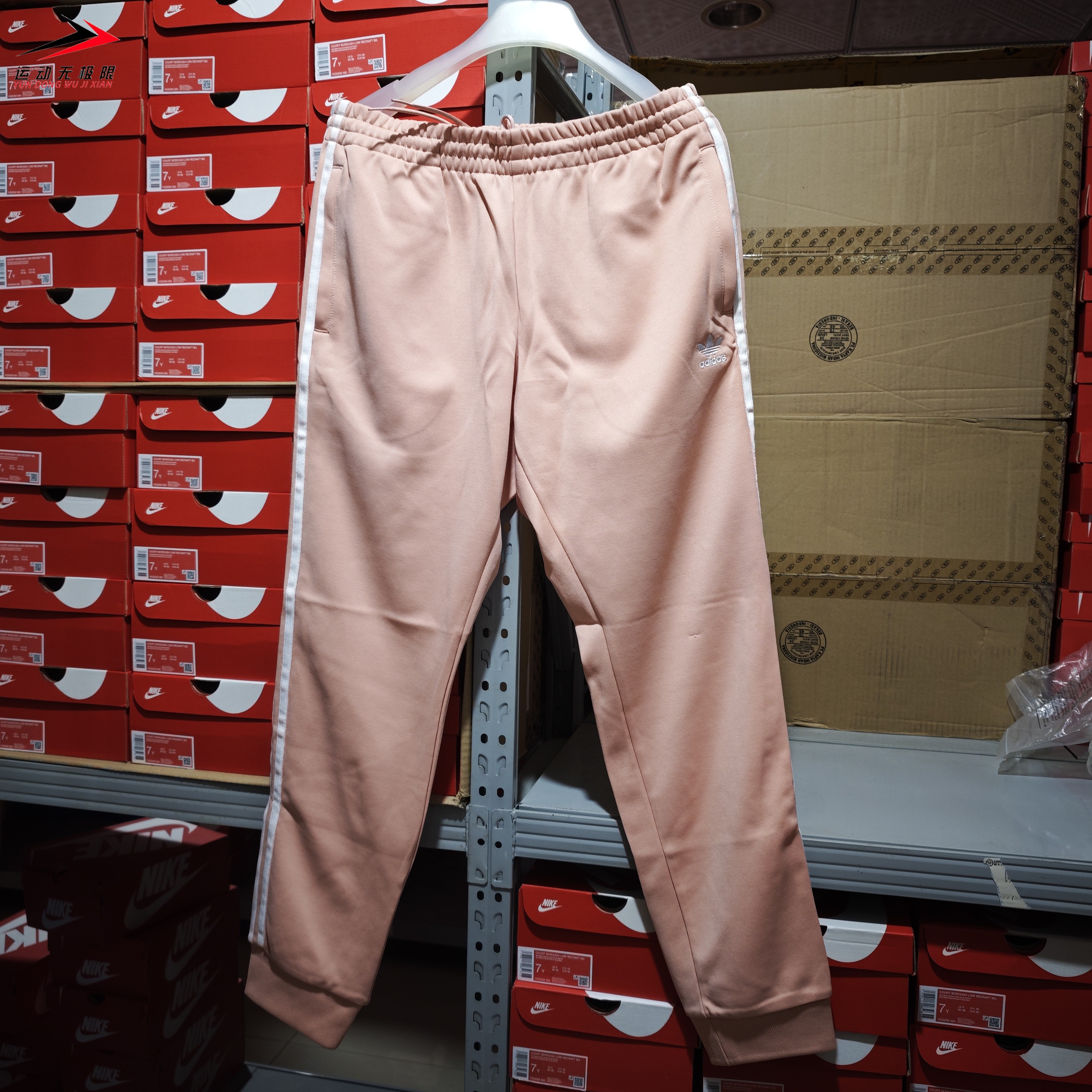 Adidas阿迪达斯2025冬男子经典舒适休闲时尚光泽感运动长裤DP7702