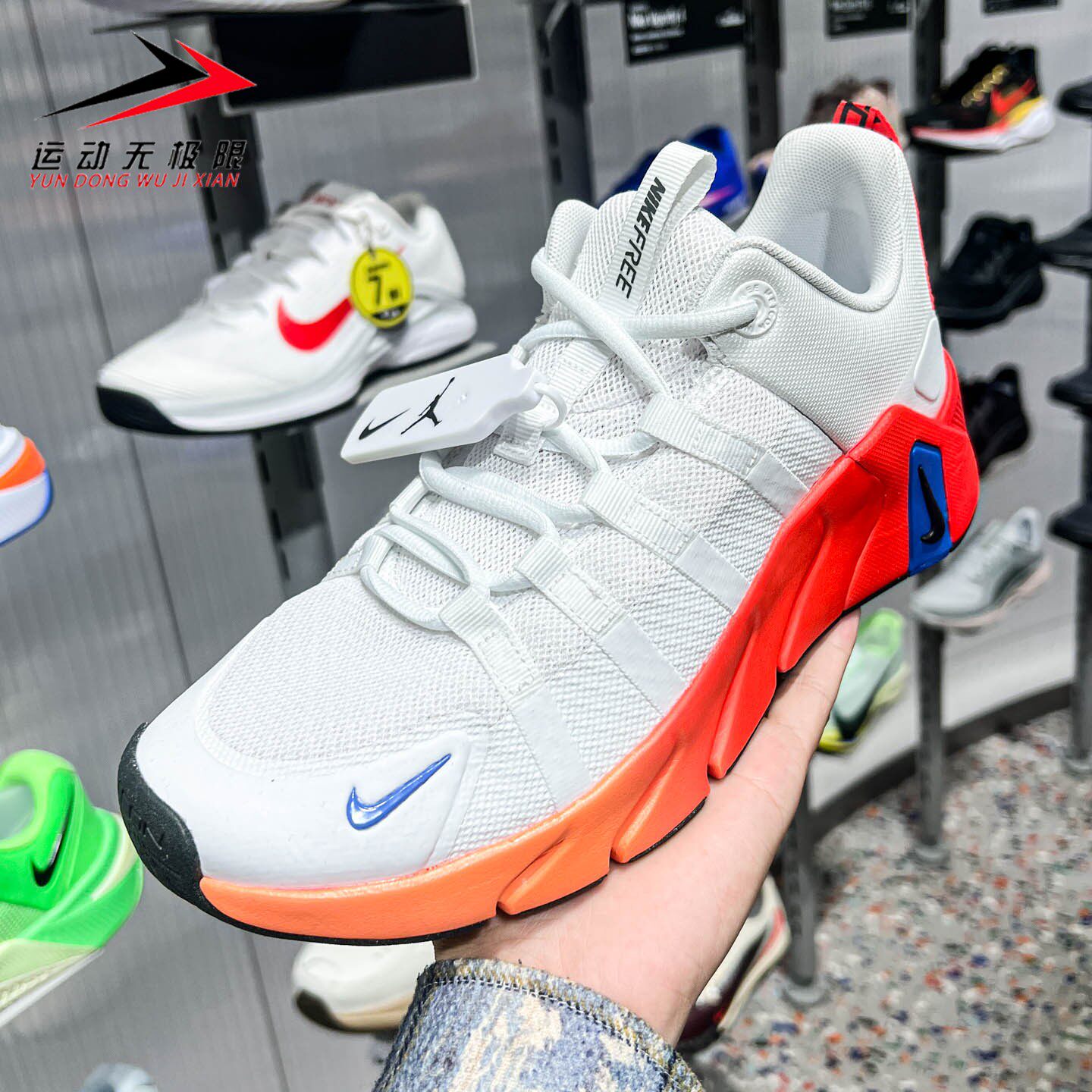 NIKE耐克男鞋2026夏FREE METCON 7网面透气综合训练鞋 II7405-102