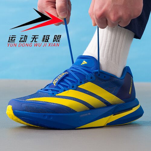 Adidas阿迪达斯男鞋2026春款ADIZERO BOSTON 13减震跑步鞋KK4238