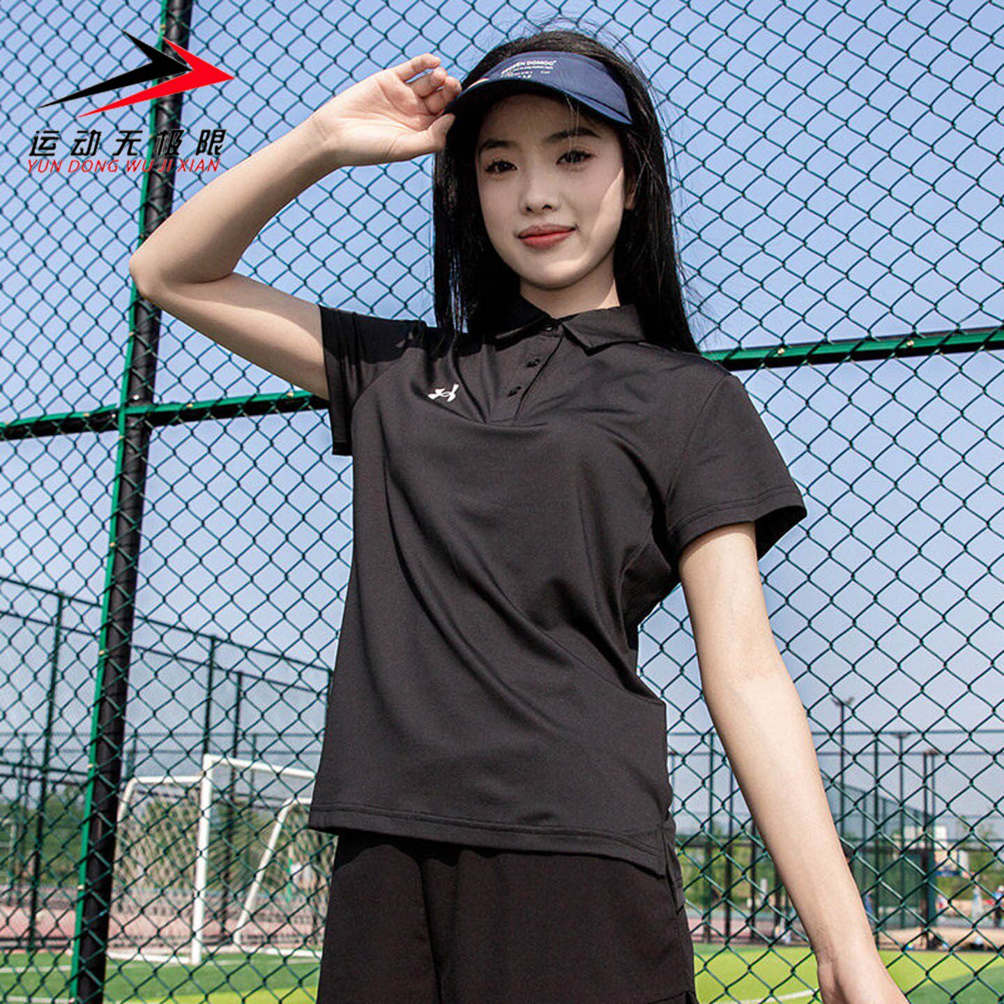 UA安德玛女装2026秋新款日常休闲透气POLO领短袖上衣22500525-001