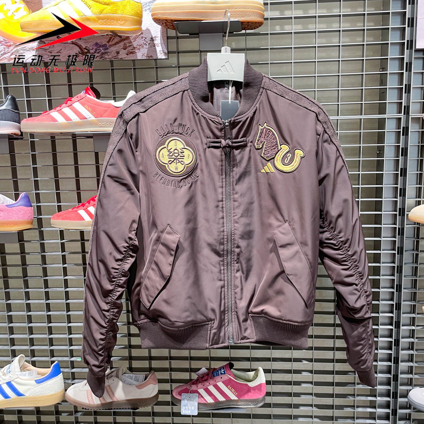 Adidas阿迪达斯男装2026马年限定款飞行员运动休闲夹克外套KQ5092