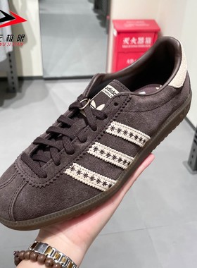 阿迪达斯三叶草男女鞋2025冬款adidas BRMD德训鞋休闲板鞋 JS3971