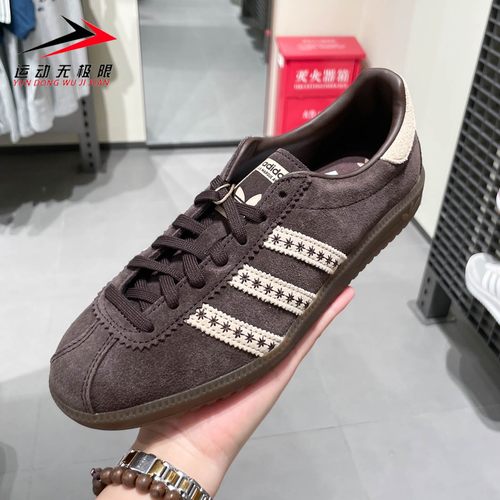 阿迪达斯三叶草男女鞋2025冬款adidas BRMD德训鞋休闲板鞋 JS3971