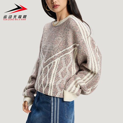 阿迪达斯三叶草男女装2026春款运动休闲毛衣保暖卫衣套头衫KT0692