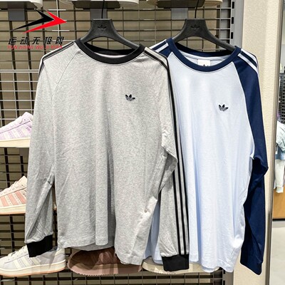 阿迪达斯三叶草男装2026春新款休闲运动长袖圆领T恤KV4447 KV4703