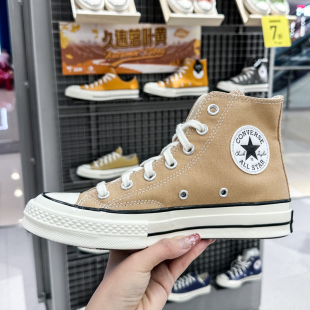 Converse匡威男鞋女鞋2023冬季新款1970S高帮帆布运动板鞋A10273C