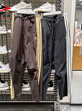 Adidas阿迪达斯男装2026新年款时尚梭织直筒运动裤 KE4063 KR3077