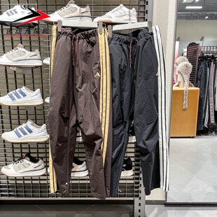 Adidas阿迪达斯男装2026新年款时尚梭织直筒运动裤 KE4063 KR3077