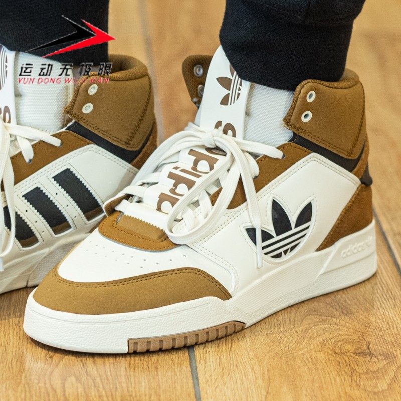 Adidas阿迪达斯三叶草男女鞋板鞋