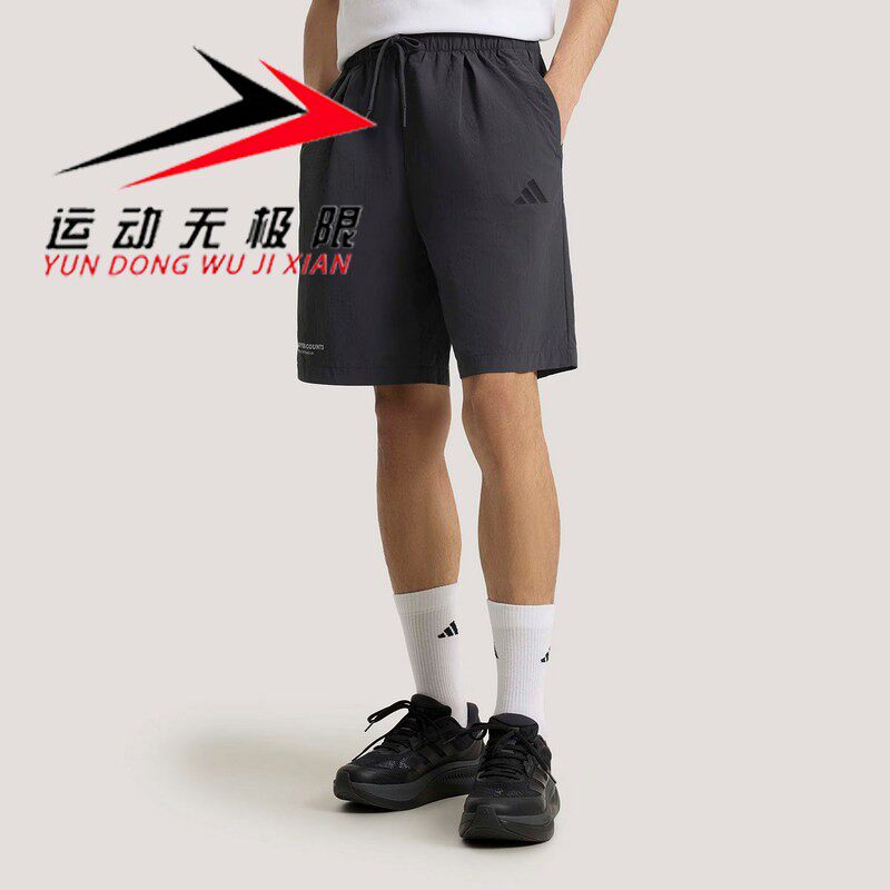 Adidas阿迪达斯男装2026夏款运动休闲舒适透气训练跑步短裤KR2603