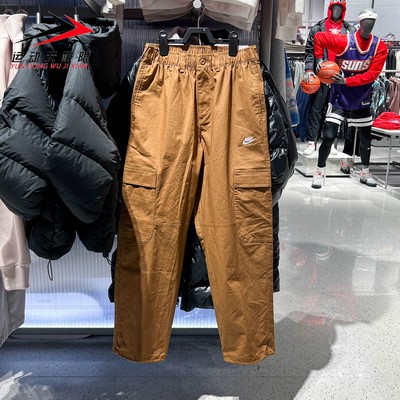 Nike耐克男裤2026春季新品Sportswear宽松梭织工装长裤HV1434-270