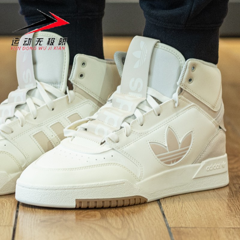 Adidas阿迪达斯三叶草男女鞋板鞋