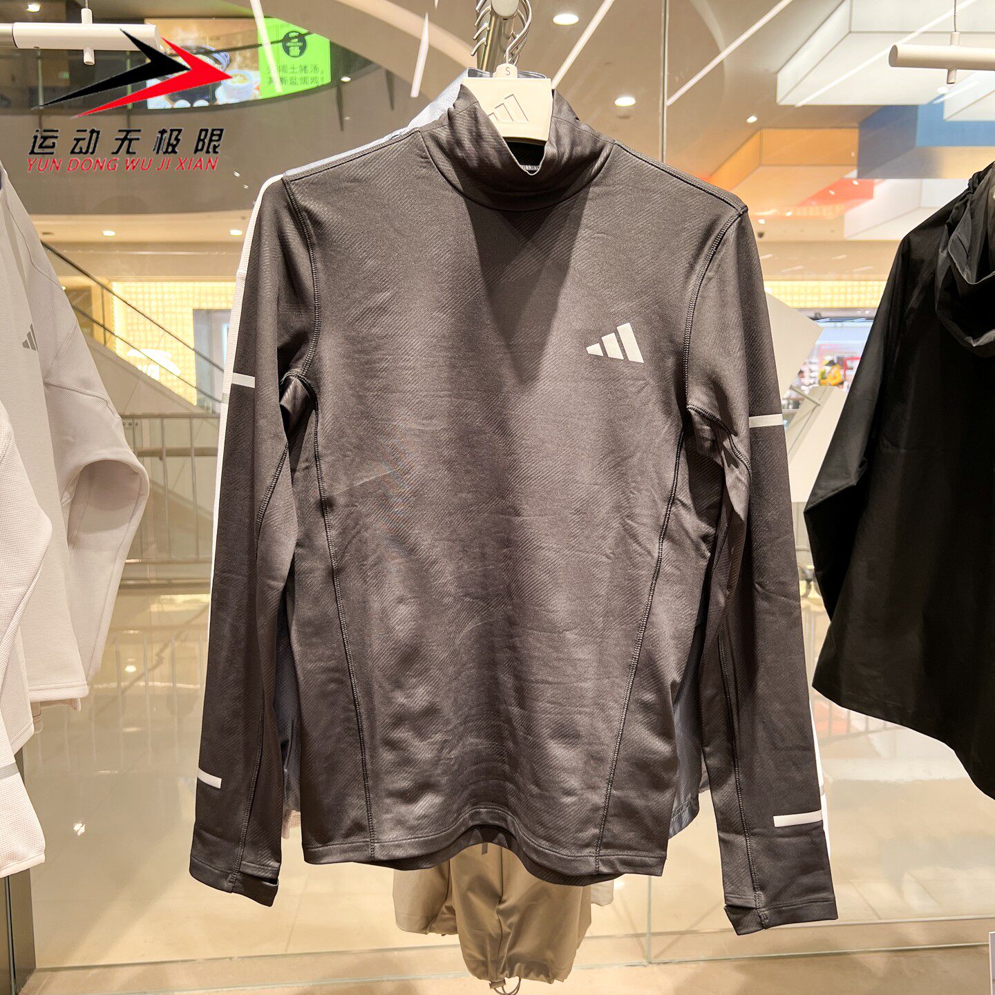 Adidas阿迪达斯男装2026年冬新款简约百搭透气跑步长袖T恤 KH1046