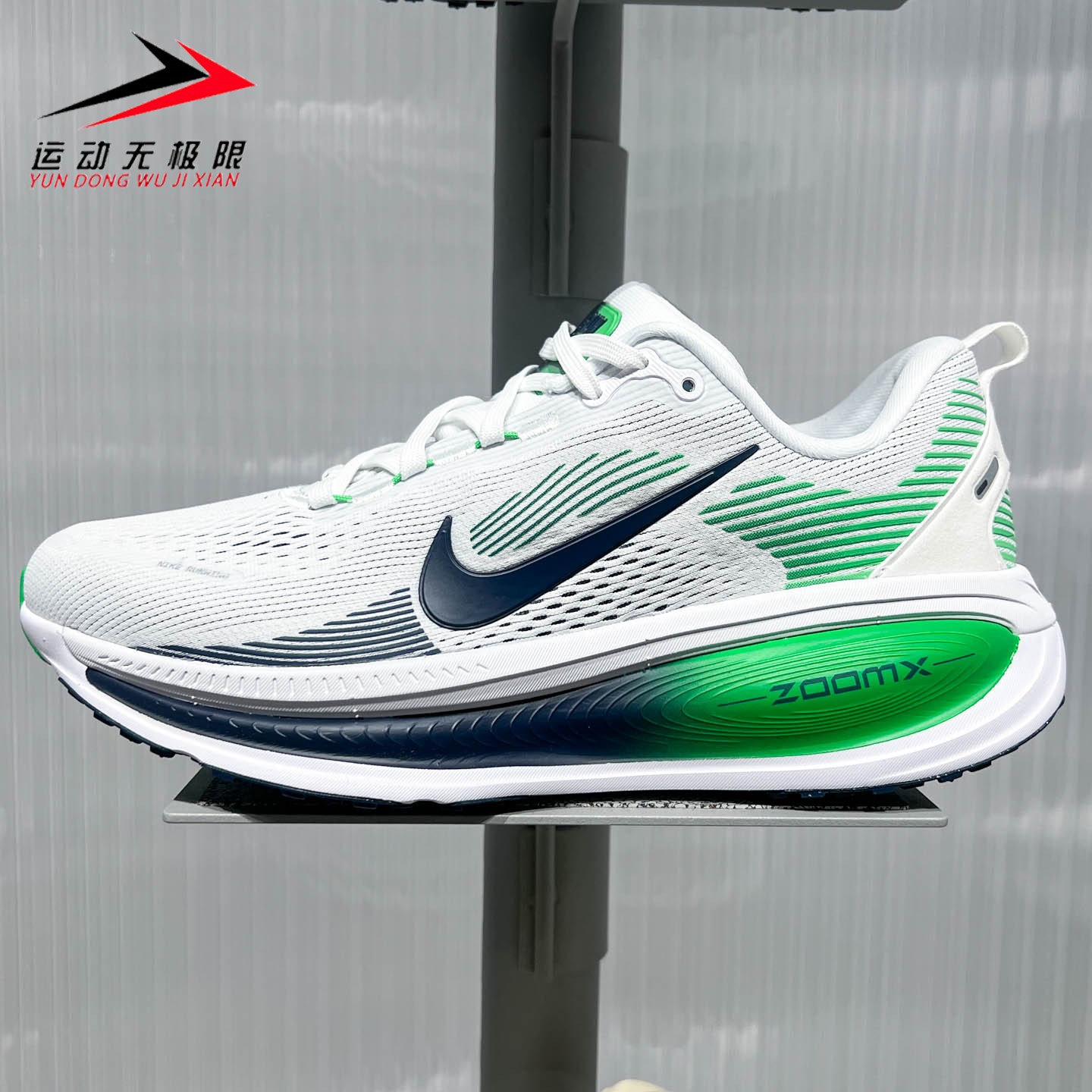 NIKE耐克男鞋2026秋新款VOMERO 18减震透气回弹跑步鞋 HM6803-115