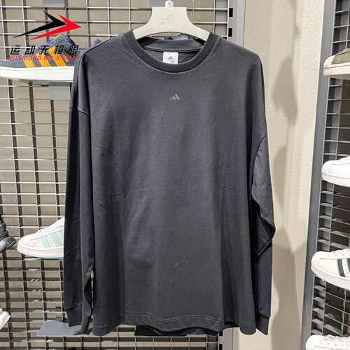 ADIDAS阿迪达斯男女装2025冬新款篮球柔软亲肤运动长袖T恤 JX5580