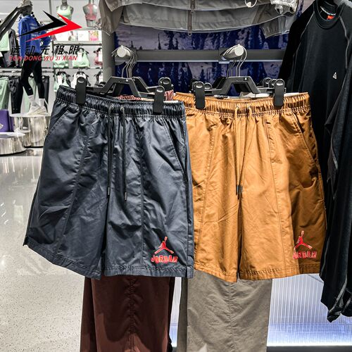 NIKE耐克男裤2026夏款Jordan运动透气训练跑步短裤IR6304-010-281