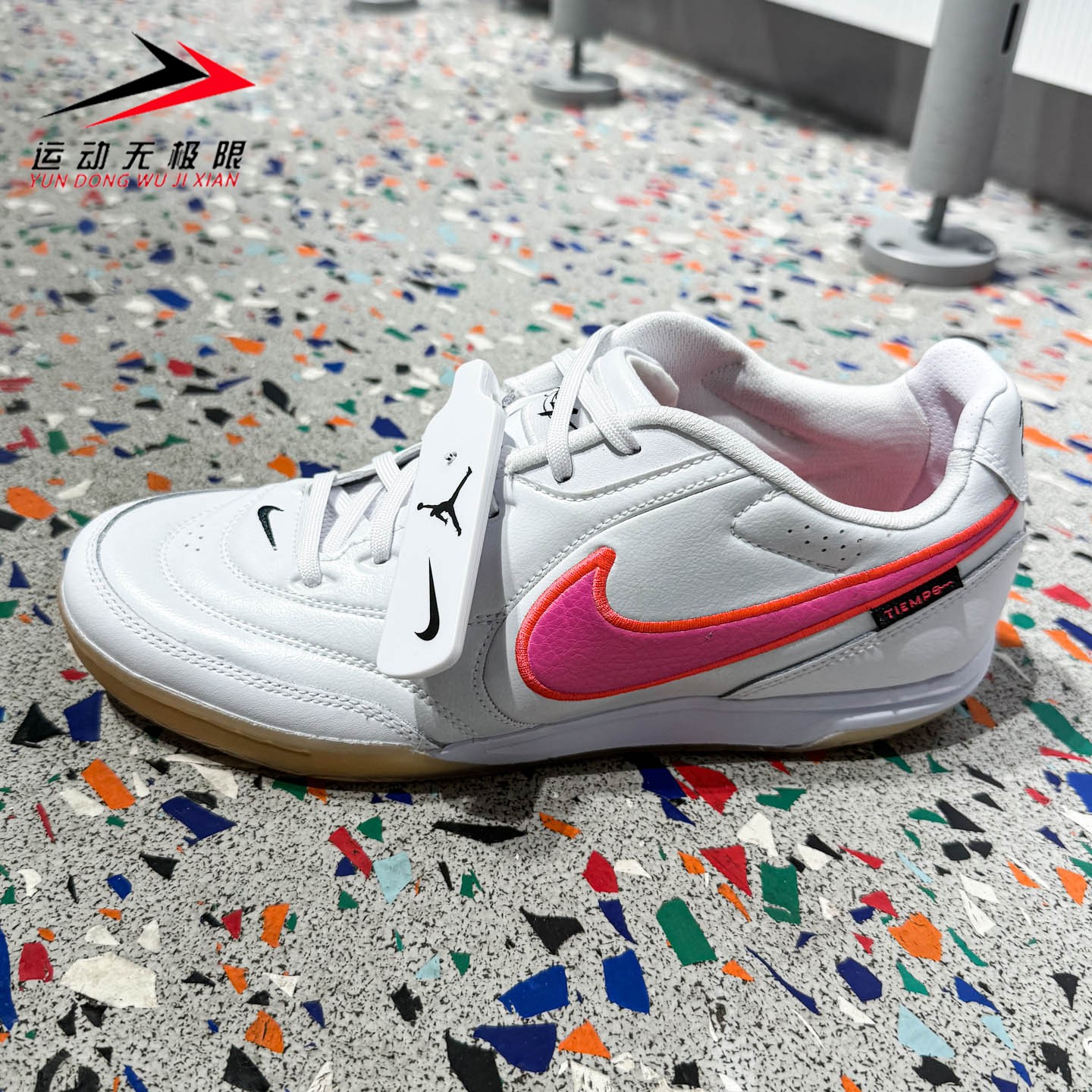 Nike耐克男2026秋破阵·天迫系列IC室内球场低帮足球鞋IQ2389-901