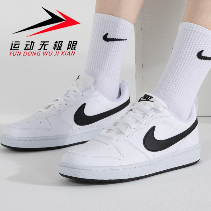 耐克时尚百搭经典小白板鞋