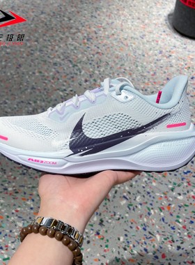 NIKE耐克女鞋2025冬款AIR ZOOM PEGASUS 41运动跑步鞋 IM6683-159