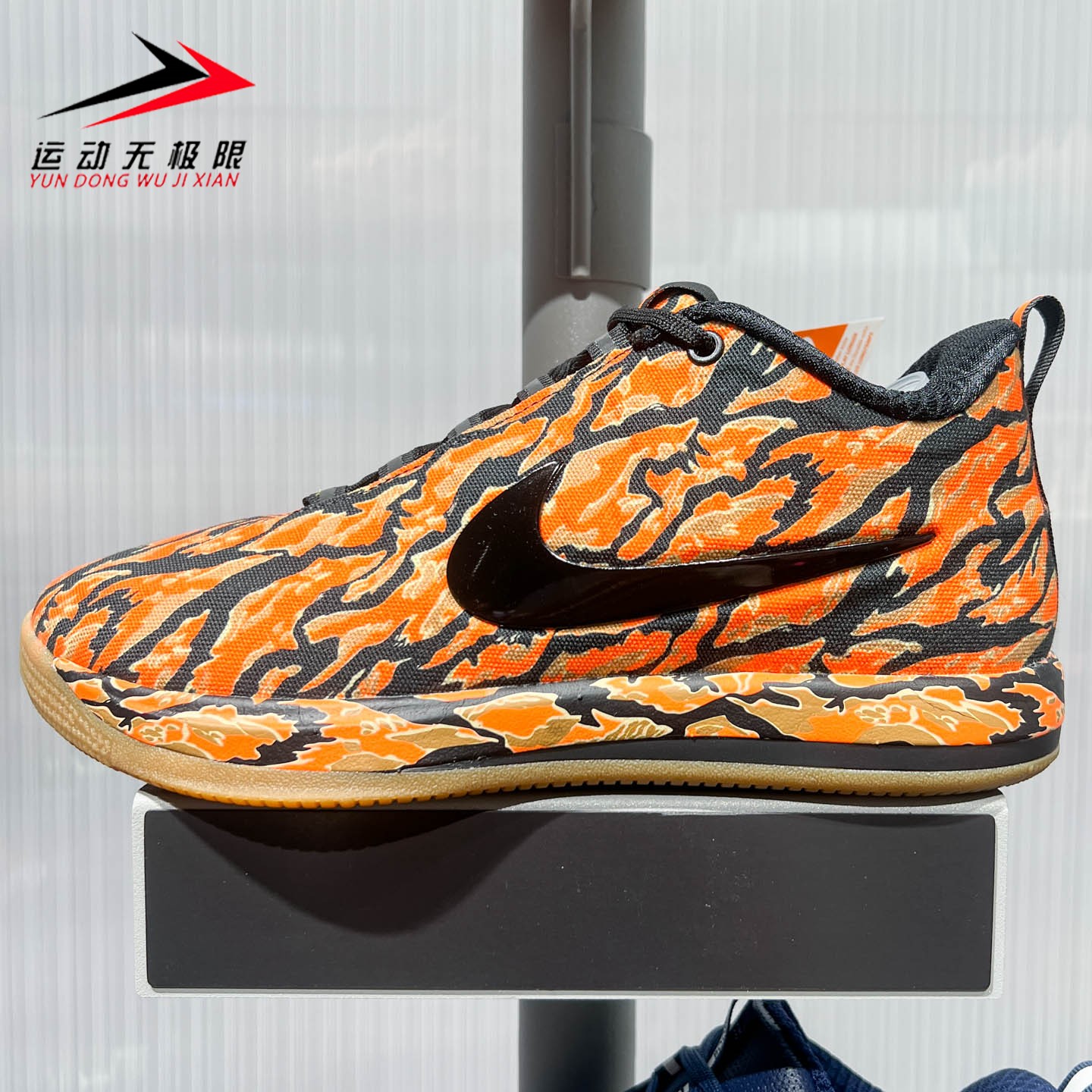 Nike耐克男鞋2026秋季时尚花纹回弹缓震耐磨运动篮球鞋IV5770-001