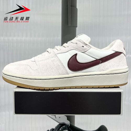 Nike耐克男子2026冬新款SB Code 58经典篮球风运动板鞋IB0108-102